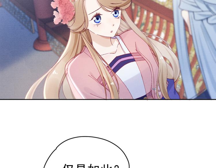 第30话 闭关？！47