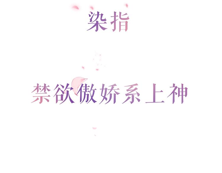 序章  仙君替我怀了崽儿？44