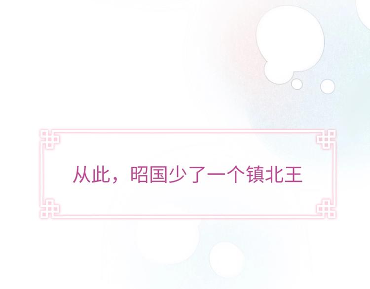 黄烦烦新作《君面似桃花》来了~43