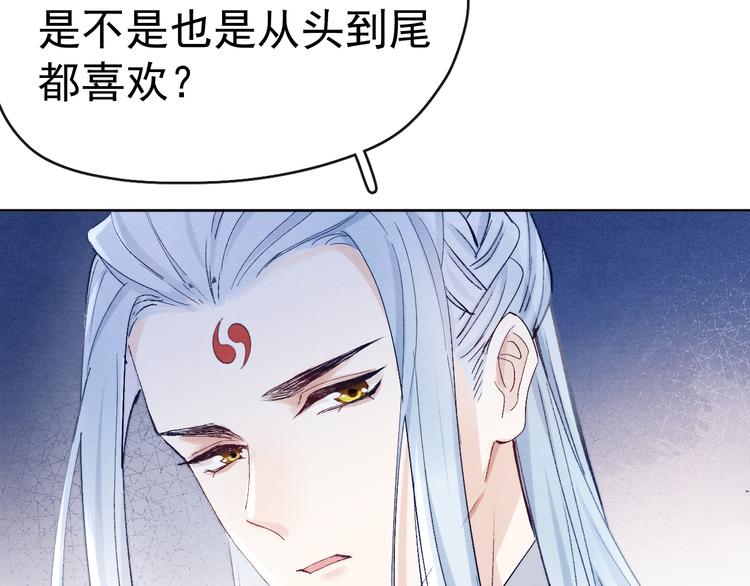 第24话 不用克制61