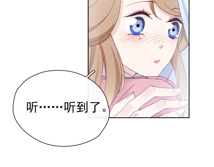 第29话 教育，要从娃娃抓起23