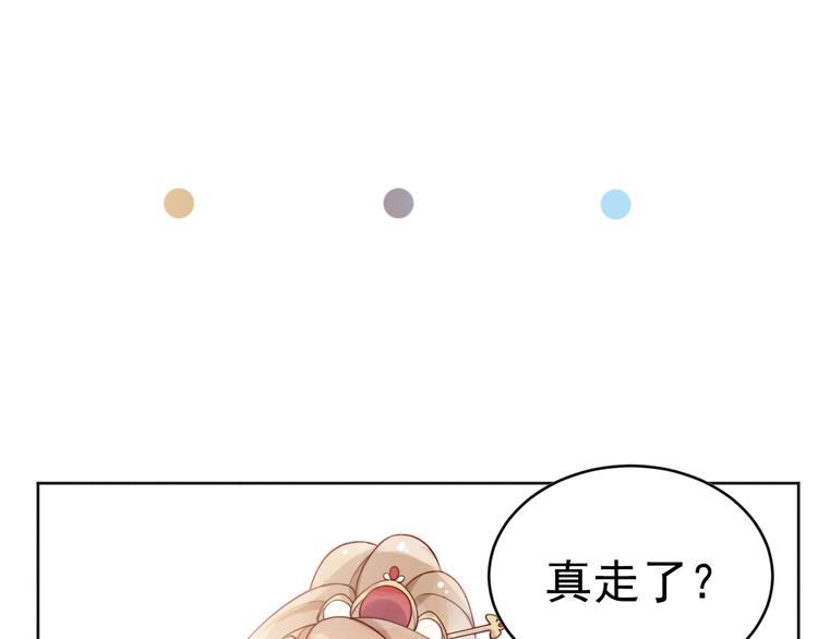 第7话  夜袭25