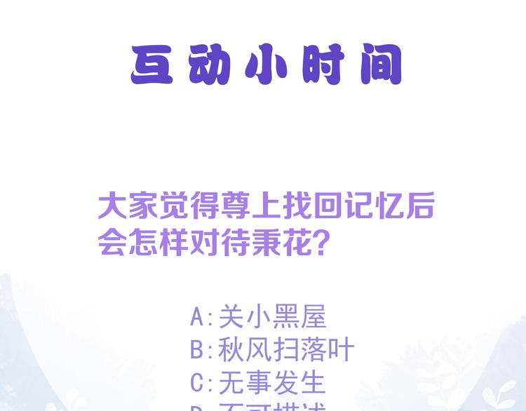 第29话 教育，要从娃娃抓起103