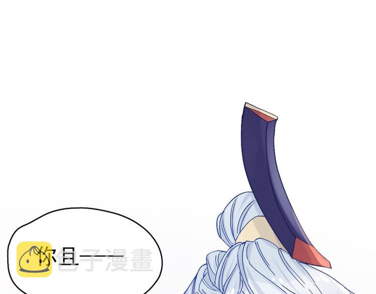 第14话 你摸我肚子做甚14