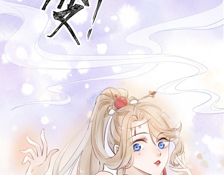 第2话  身体互换？76