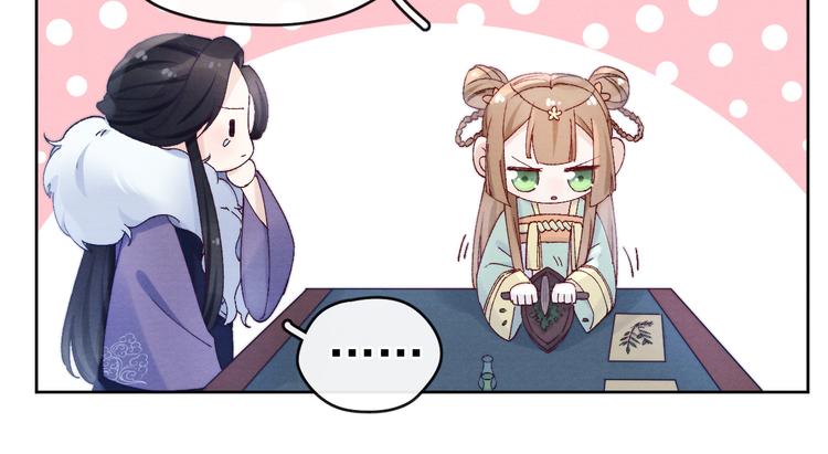 第31话 金风玉露52