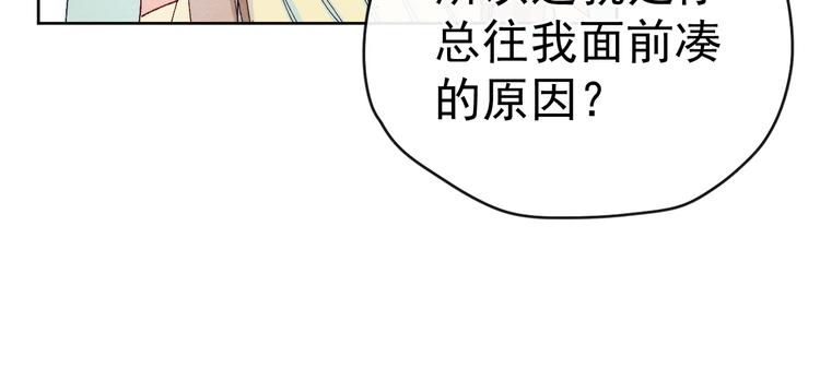 第33话 相思与谁诉？64