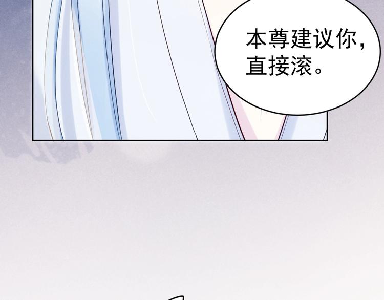第8话  真心告白？34