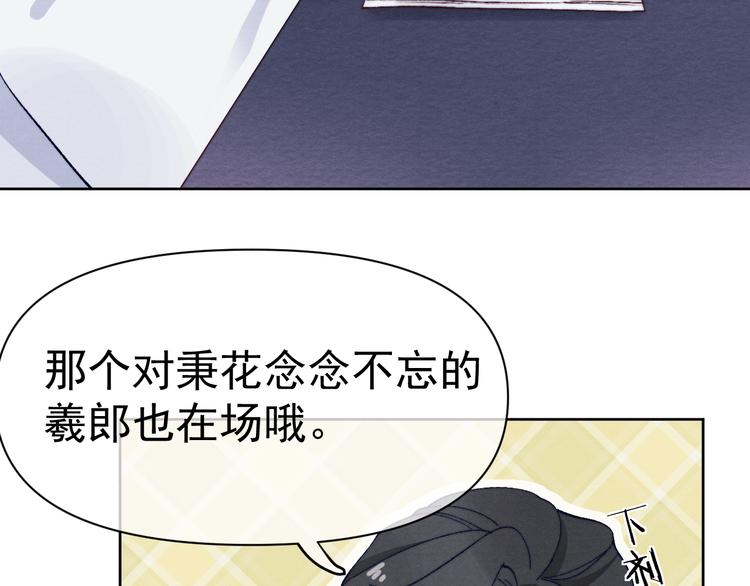 第40话 终于等到你43