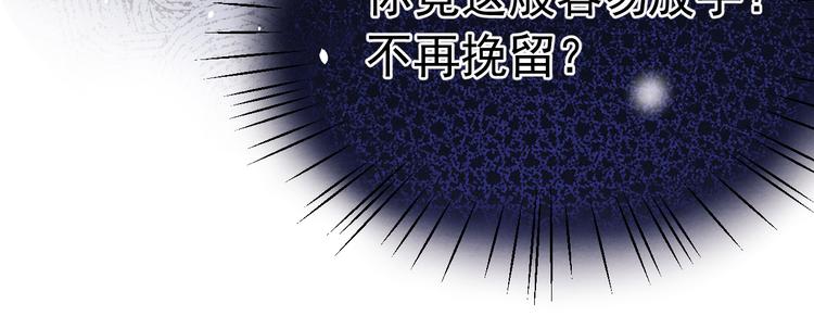 第34话 不再挽留？55