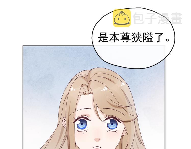 第22话 偏见消除81