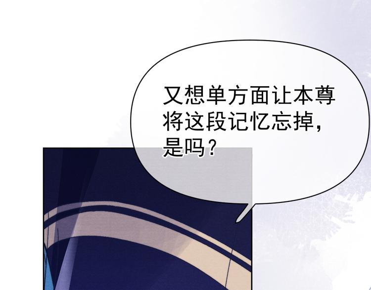 第35话 决裂12