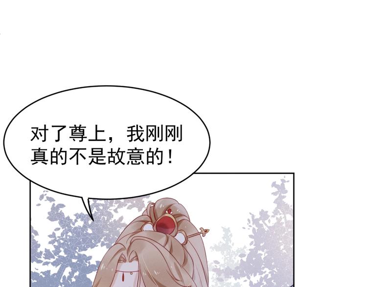 第6话  亲密接触？96