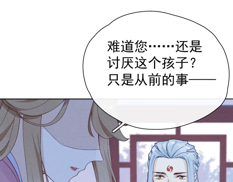 第28话  不得无礼59