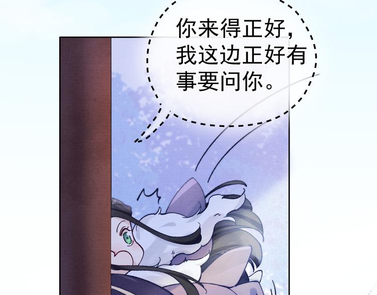 第26话 原来这是喜欢17