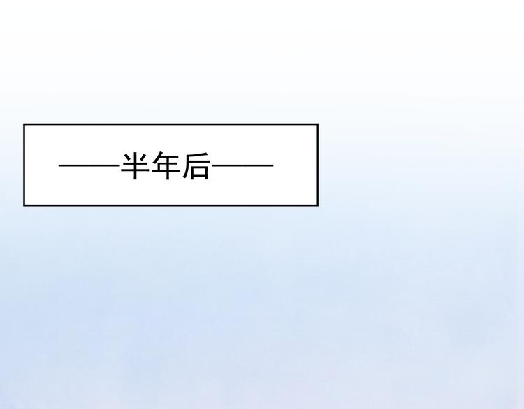 第40话 终于等到你4
