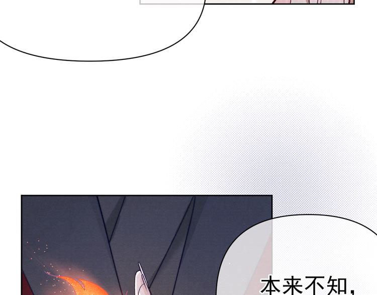 第36话 反抗？！34