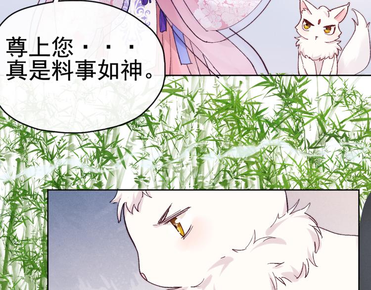 第19话 危机袭来78