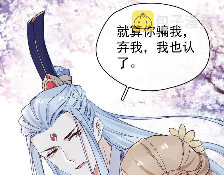 第40话 终于等到你118