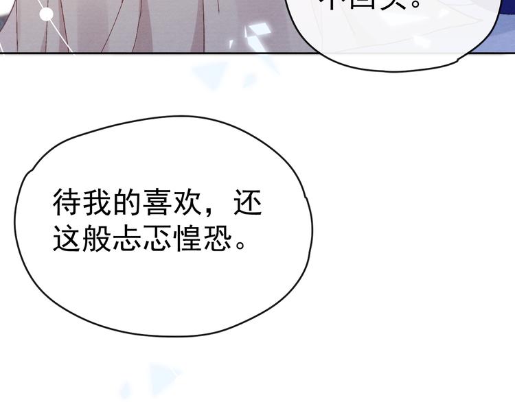 第29话 教育，要从娃娃抓起2