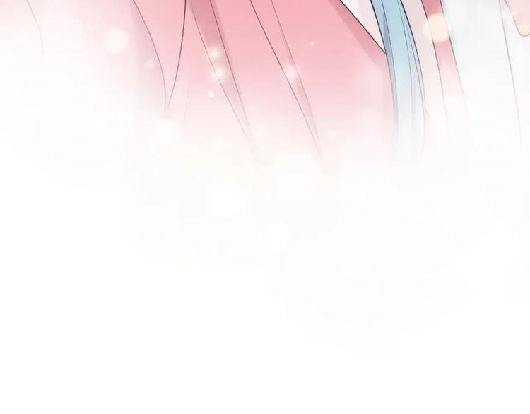 第3话  仙君有喜？75