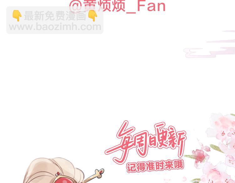 第11话 有喜了？109