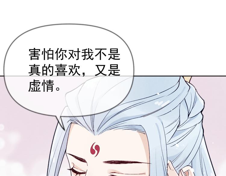 番外  爹娘又在撒狗粮！48