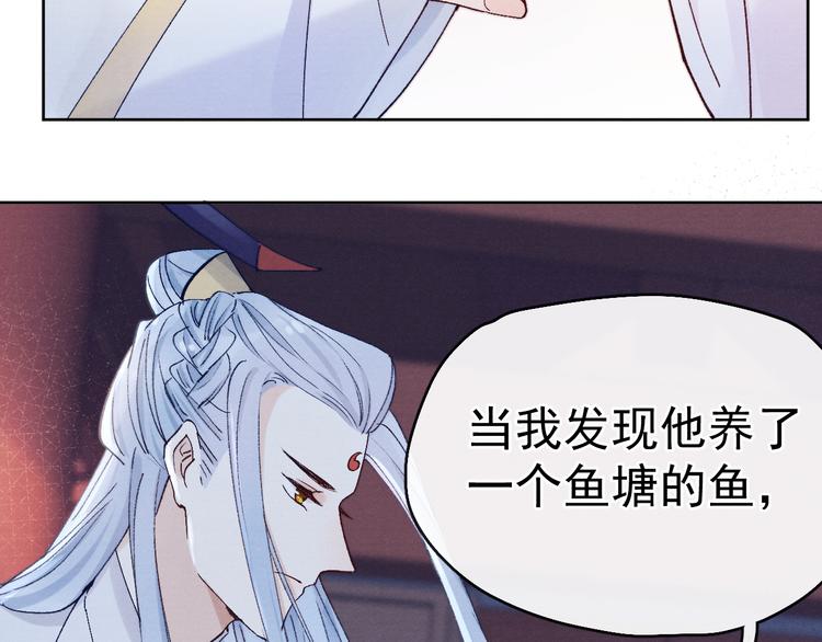 第24话 不用克制20