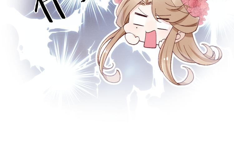 第30话 闭关？！91