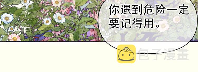 第34话 不再挽留？48