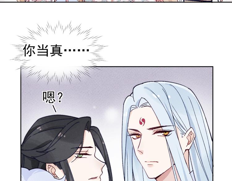 第39话 小仙身世揭秘89