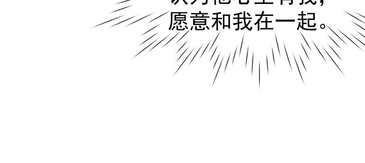 第39话 小仙身世揭秘40