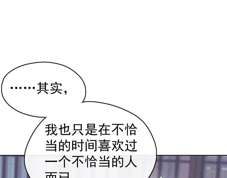 第24话 不用克制39