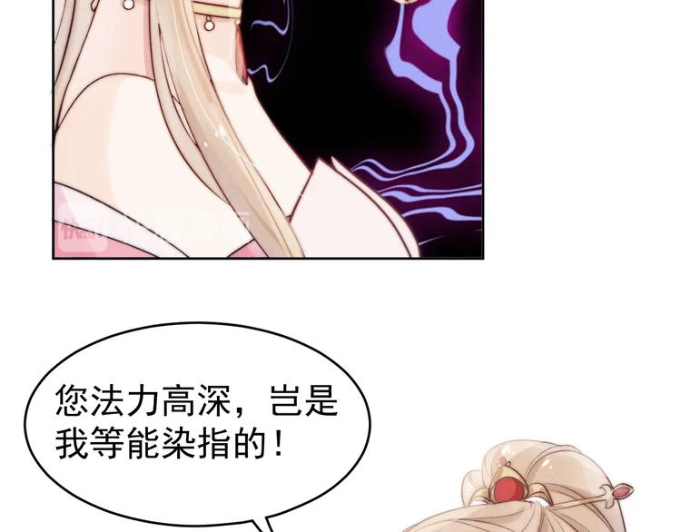 第2话  身体互换？87