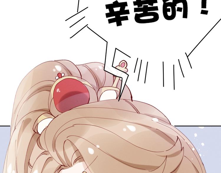 第11话 有喜了？37