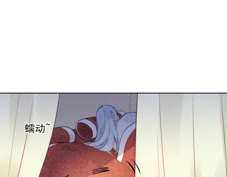 第1话  春风一度108