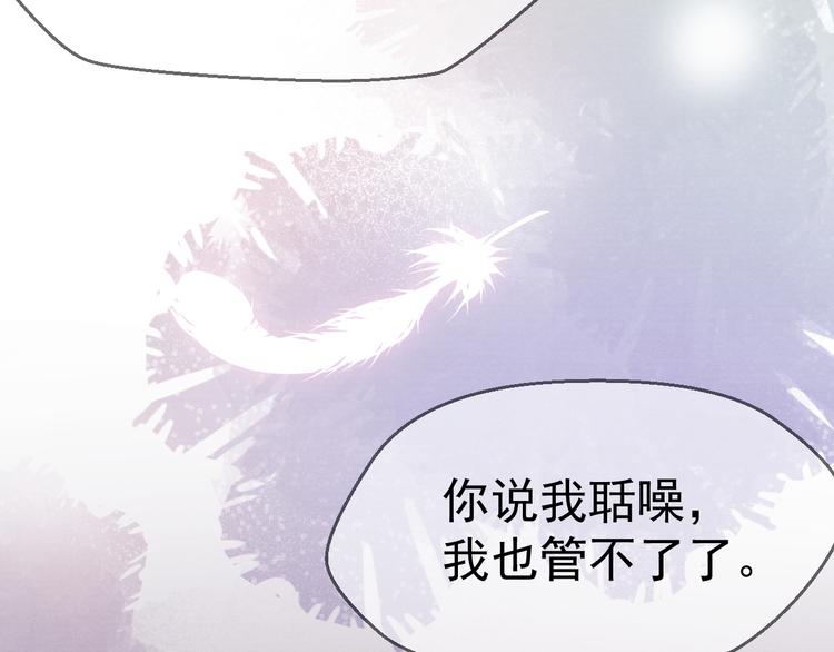 第37话 不要再喜欢你63