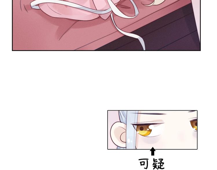 第9话  厚颜无耻？71