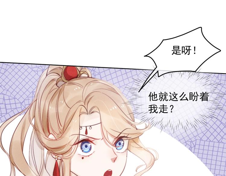 第1话  春风一度56