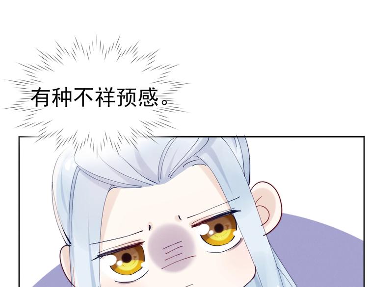 第10话  神秘男子登场93