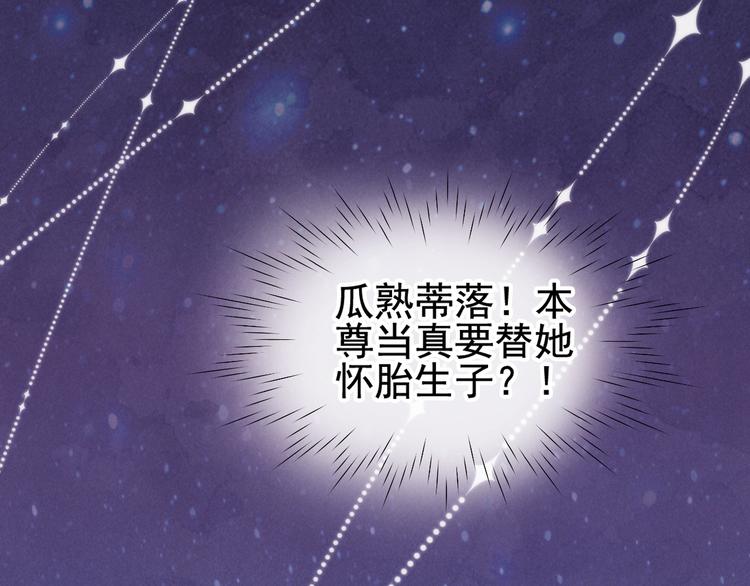 第19话 危机袭来16