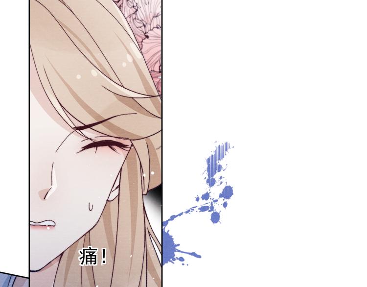 第35话 决裂17