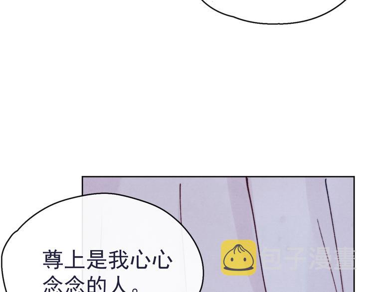 第22话 偏见消除52