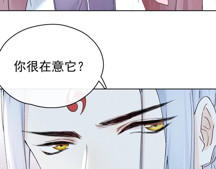 第22话 偏见消除101