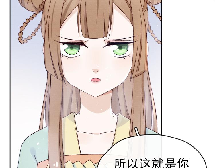 第33话 相思与谁诉？63