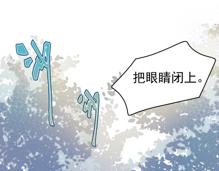 第6话  亲密接触？35