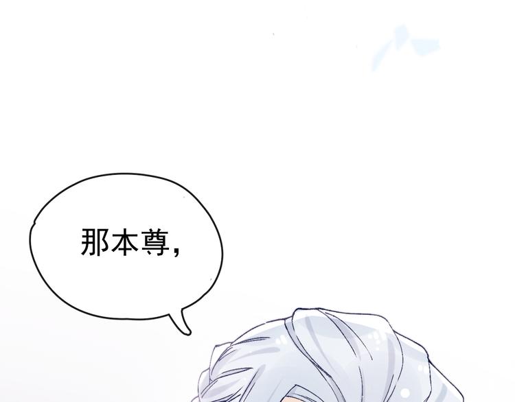第29话 教育，要从娃娃抓起4
