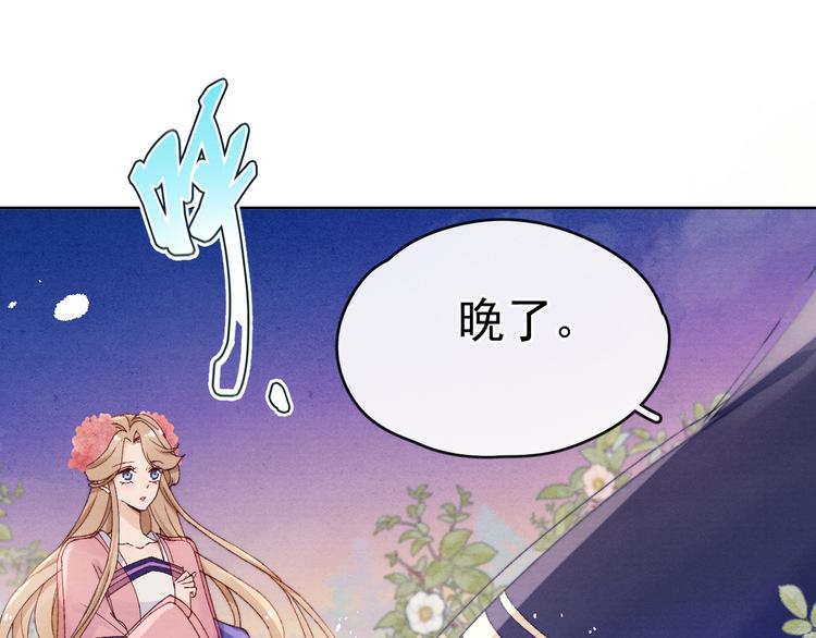 第34话 不再挽留？38