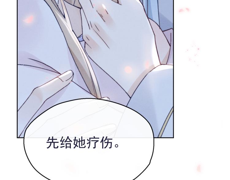 第22话 偏见消除42