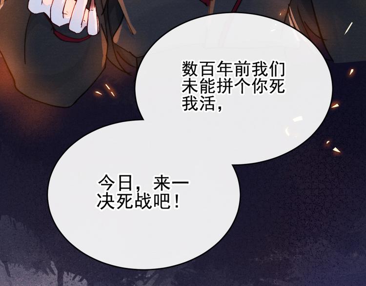 第20话 受死吧21